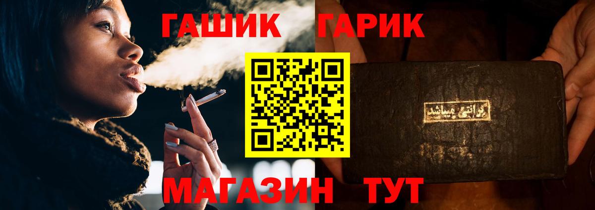 Наро-Фоминск  Гашиш  Гашиш индика сатива  Вход с VPN  ГАШ Ice-O-Lator 