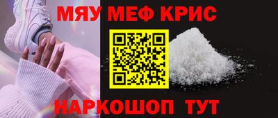 mdma Северобайкальск