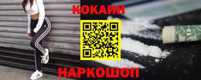 mdma Северобайкальск