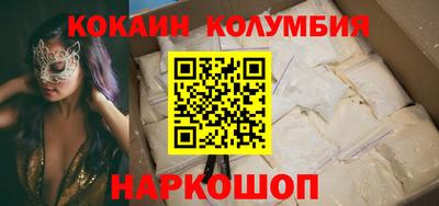 mdma Северобайкальск