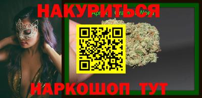 mdma Северобайкальск