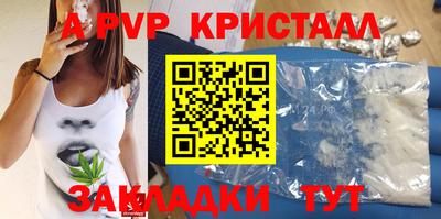 mdma Северобайкальск