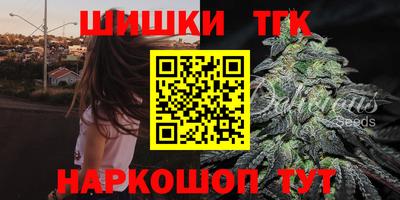 мефедрон мука Севастополь