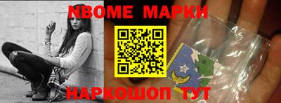 мефедрон мука Севастополь