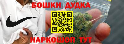 мефедрон мука Севастополь