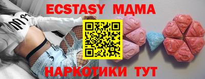 мефедрон мука Севастополь