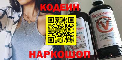 мефедрон мука Севастополь