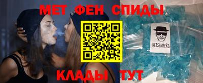 мефедрон мука Севастополь