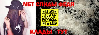 мефедрон мука Севастополь