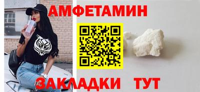 mdma Северобайкальск