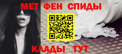 мефедрон мука Севастополь