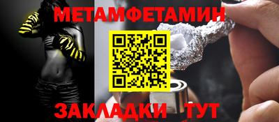 mdma Северобайкальск
