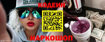 мефедрон мука Севастополь