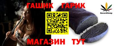 мефедрон мука Севастополь