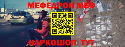 mdma Северобайкальск