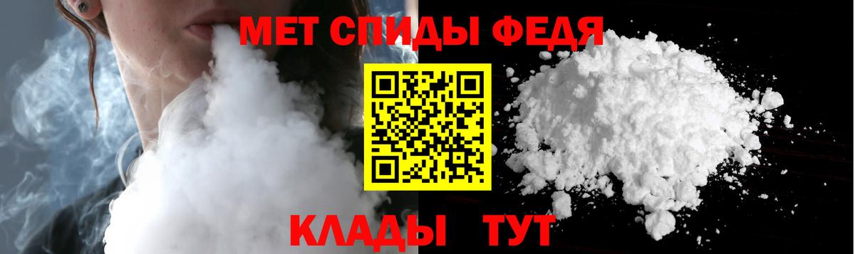 Наро-Фоминск  МЕТАМФЕТАМИН Methamphetamine  Вход с VPN  МЕТАМФЕТАМИН Methamphetamine 