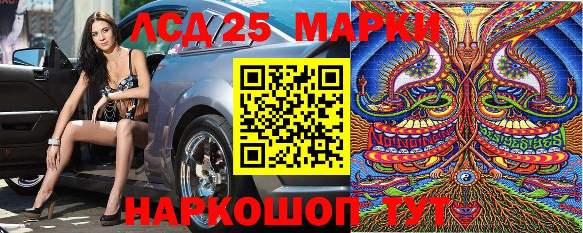Марки 25I-NBOMe  Наркотические марки 1,5мг  Наро-Фоминск  Вход с VPN  Наркотические марки 1,5мг 
