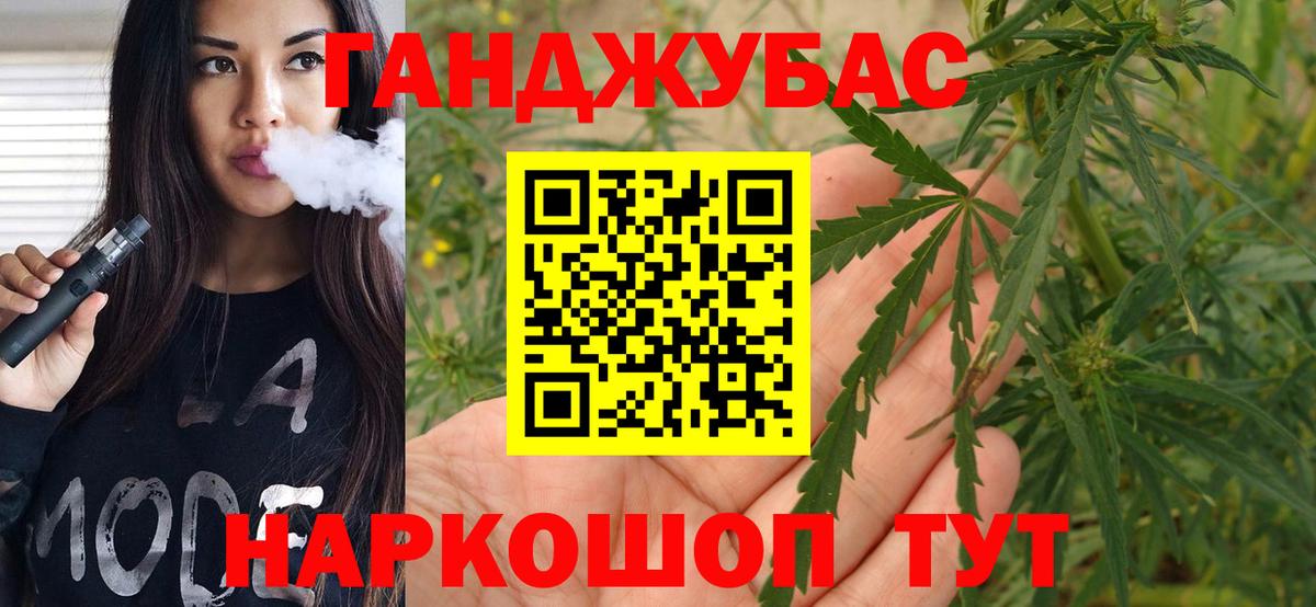 Шишки марихуана THC 21%  Вход с VPN  Шишки марихуана сатива  Бошки марихуана AK-47  Наро-Фоминск 